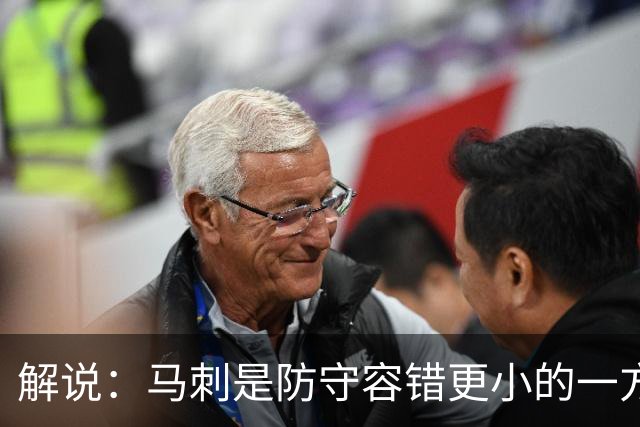 解说：马刺是防守容错更小的一方 文班防到外边那就里外都防不住